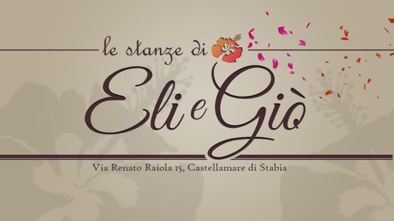 Bed and Breakfast Le Stanze di Eli e Giò Castellammare di Stabia Exterior foto